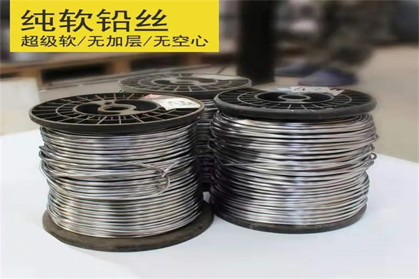 茂名保险铅梯合金丝  工业电工多规格用途铅丝